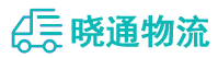 长沙到青神县物流公司